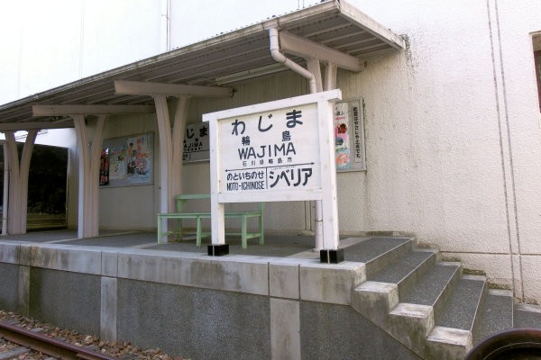 RoadStation-wajima-m